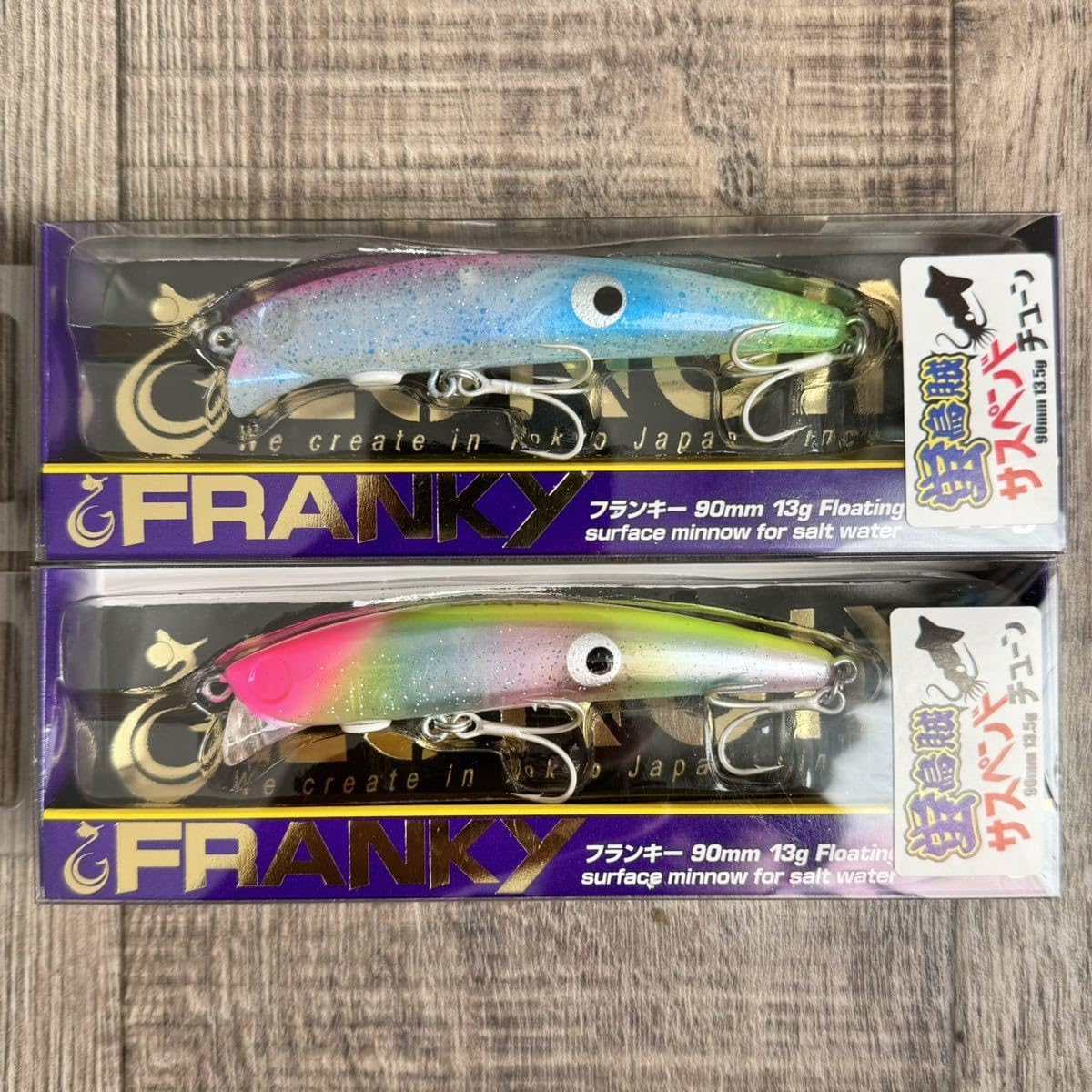 ロンジン　フランキー90 蛍烏賊サスペンドチューン 2点セット　ホタルイカ Amazon.co.jp: ロンジン フランキー90 蛍烏賊サスペンドチューン